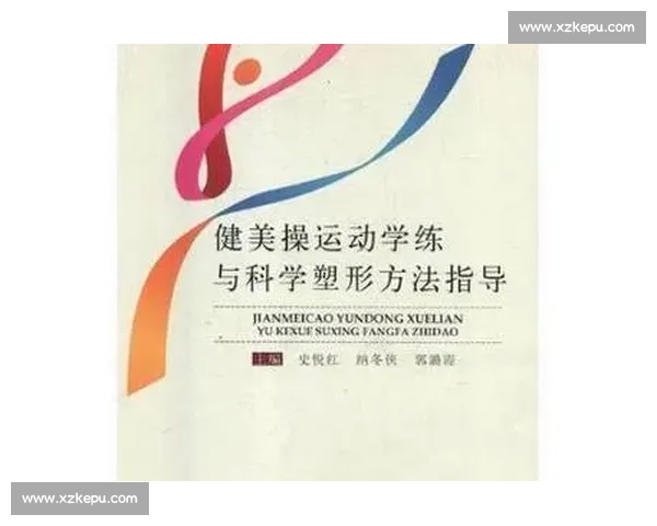 咋样!这体格子:当代健康审美下的科学塑形指南 咋样!这体格子:当代健康审美下的科学塑形指南