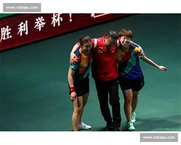 乒坛三剑客:从寒门球台到世界之巅