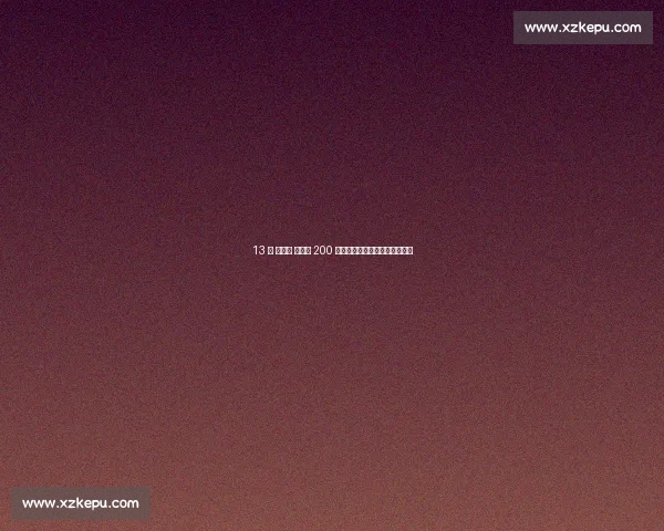 13 岁 小飞人 张涵一 200 米夺冠!后程爆发创纪录引热议